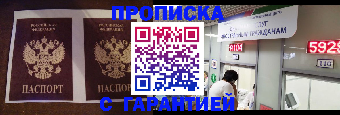 регистрация для дет. сада в Твери