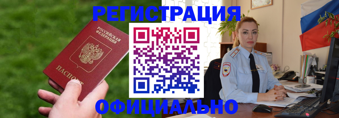 временная регистрация госуслуги в Твери
