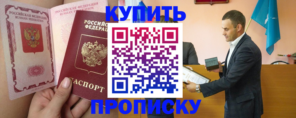 найти адрес прописки в Твери