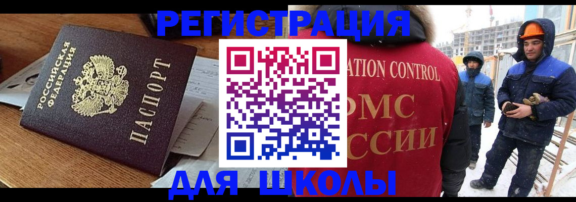 регистрация для дет. сада в Твери